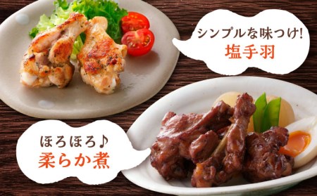 【全6回定期便】＜煮物やBBQ、カレーに！＞みつせ鶏手羽元開き(バラ凍結)420g×5袋 吉野ヶ里町/ヨコオフーズ てば とりにく 使いやすい 便利 冷凍 モモ もも肉 モモ肉 とりもも みつせ ブラ