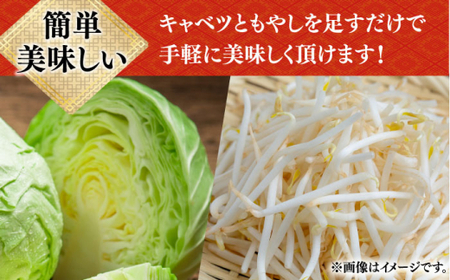 【本場長崎で作った 】ちゃんぽん 6袋（2人前/1袋） 具材付き ≪小値賀町≫【株式会社エン・ダイニング】ちゃんぽん 常温 簡単 料理 [DBN001] [DBN001]