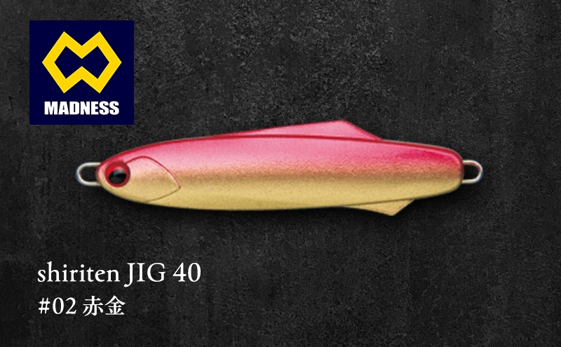 
            shiriten JIG 40 #02 赤金
          