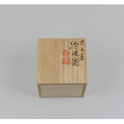 ふるさと納税 佐渡市 赤水窯　無名異冷酒器セット(おひとり様仕様・白) |  | 02