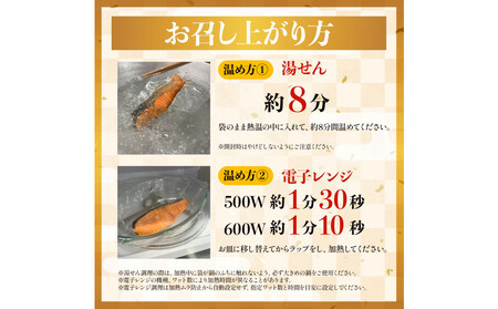 鰤〈先行予約2026年2月発送・佐渡水揚げ限定〉【新潟県佐渡】日本海の宝・佐渡から届く、極上の海の幸　漬魚　佐渡産の鰤と佐渡の伝統的な3種の味付け　焼き上げ加工済み　湯せん・レンチンでお手軽　食卓で本
