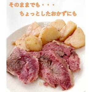 「アイリッシュコンビーフ」と岩塩ポテトの付合せ　8パック【1486599】