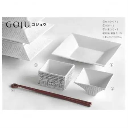 古都うつわ　GOJU【1742747】