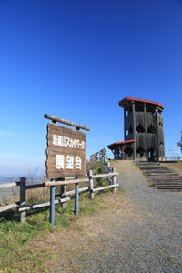 北海道十勝芽室町 めむろ散走（ガイド付サイクリングツアー）「美生ダム探訪散走」me054-003c