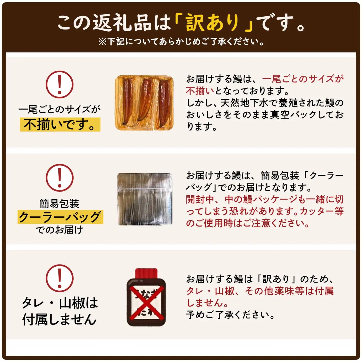 うなぎ蒲焼 2尾 国産 訳あり うなぎ 鰻 K2629
