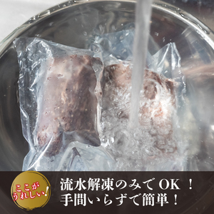 ローストビーフ 400g （2パック） 冷凍 タレ付き チルド発送 須崎ローストビーフ おせち
