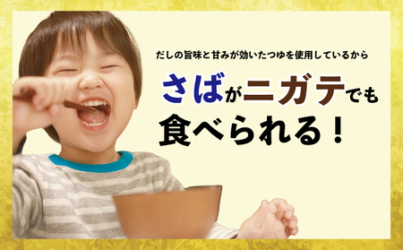【 缶詰 】 さば缶詰 12缶 | 缶詰 これ！！うま！！つゆ使用 さば 味付缶詰