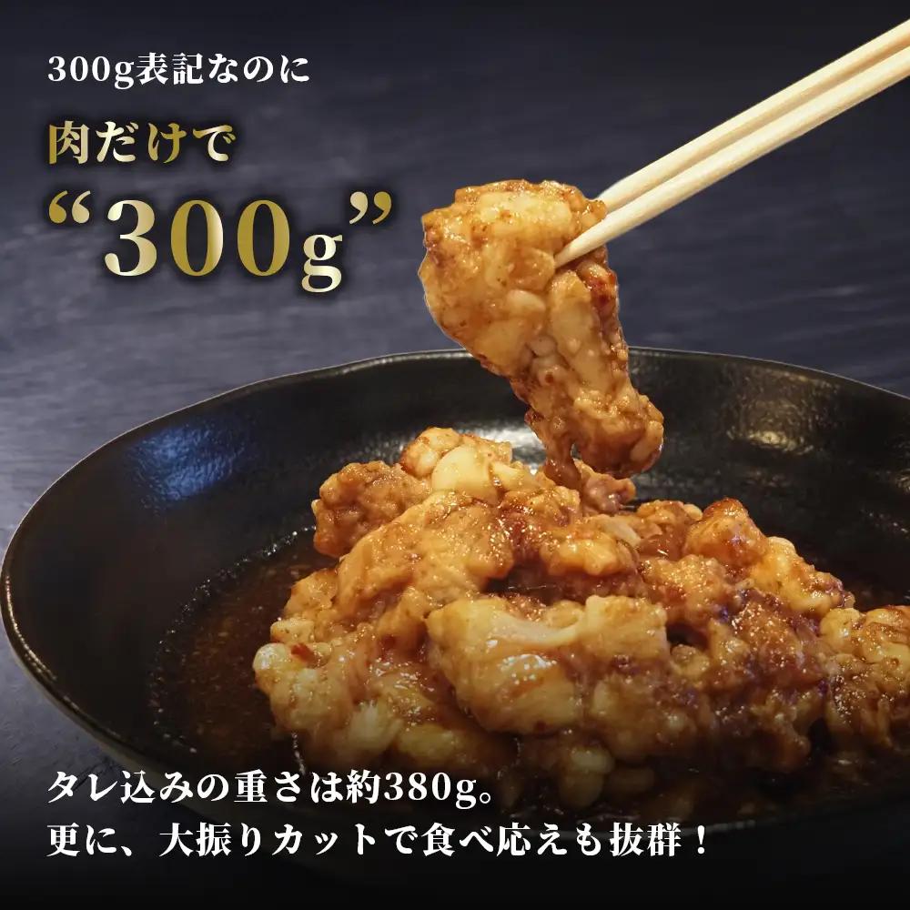 国産 上ホルモン 900g