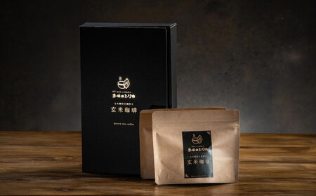 玄米珈琲「お米のシリカ」ティーパック 1箱 計16包（2パック各8包） 滋賀県長浜市/大中商会[AQDN001]