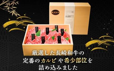 【全3回定期便】【A4～A5上ランク】長崎和牛 焼肉 盛り合わせ (上盛り) 約1kg 牛肉 肉 牛 和牛 国産牛 長崎和牛