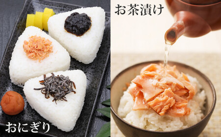 鮭フレーク 鮭ほぐし  銀鮭  鮭ほぐし瓶詰め 焼きほぐし 無添加  オレの塩びき 85g×3本  鮭フレーク セット サケほぐし おにぎりの具 お弁当にも 手作り 塩引き鮭 サケ シャケ