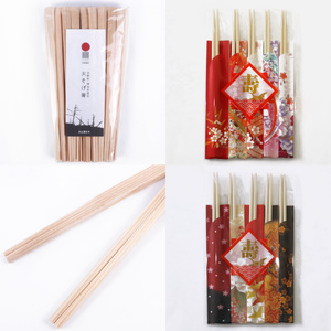 高級な吉野杉の割箸と着物柄祝い箸セット