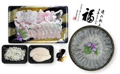 【冷凍】前拓水産の淡路島3年とらふぐ（活てっちり・てっさ／白子付）4人前