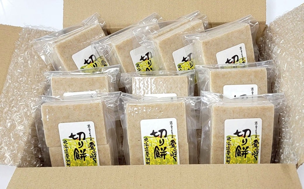 愛ふくふく 「切り餅（発芽玄米）10個入りセット」