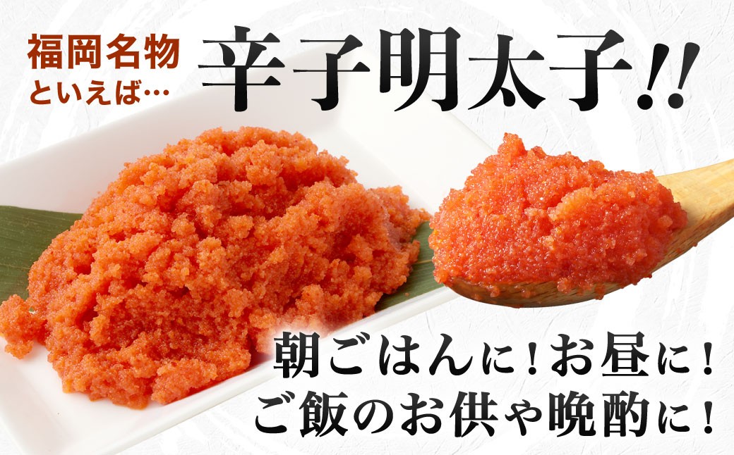 辛子明太子ほぐし 約1.5kg