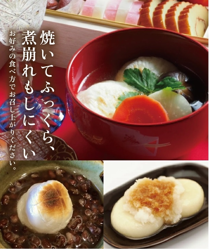 SA2781　庄内の杵つき丸もち　計2.0kg(500g×4袋) 【12月上旬～12月下旬お届け】