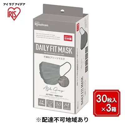 不織布マスク ふつう アッシュグレー 3層構造 プリーツ型 マスク