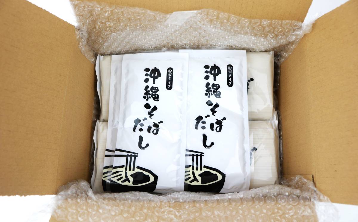 沖縄そば（細麺）12人前（3人前×4セット）そば出汁付 乾麺 麺類 そば 出汁 オススメ スープ アレンジ料理 沖縄料理 沖縄グルメ おすすめ 人気 長期保存 簡単調理 常温保存 ご当地 年越しそば お取り寄せ 琉球 沖縄県 金武町