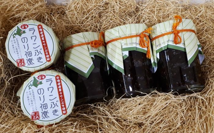 
            ラワンぶき海苔佃煮 170g×5個《足寄町》【NPO法人あしょろ観光協会】佃煮 ラワンぶき 海苔 食物繊維 ミネラル 健康 足寄町産 北海道産 道産 あしょろ 北海道 [BEAE006]
          