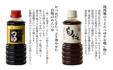 ジマン「味比べ」セット