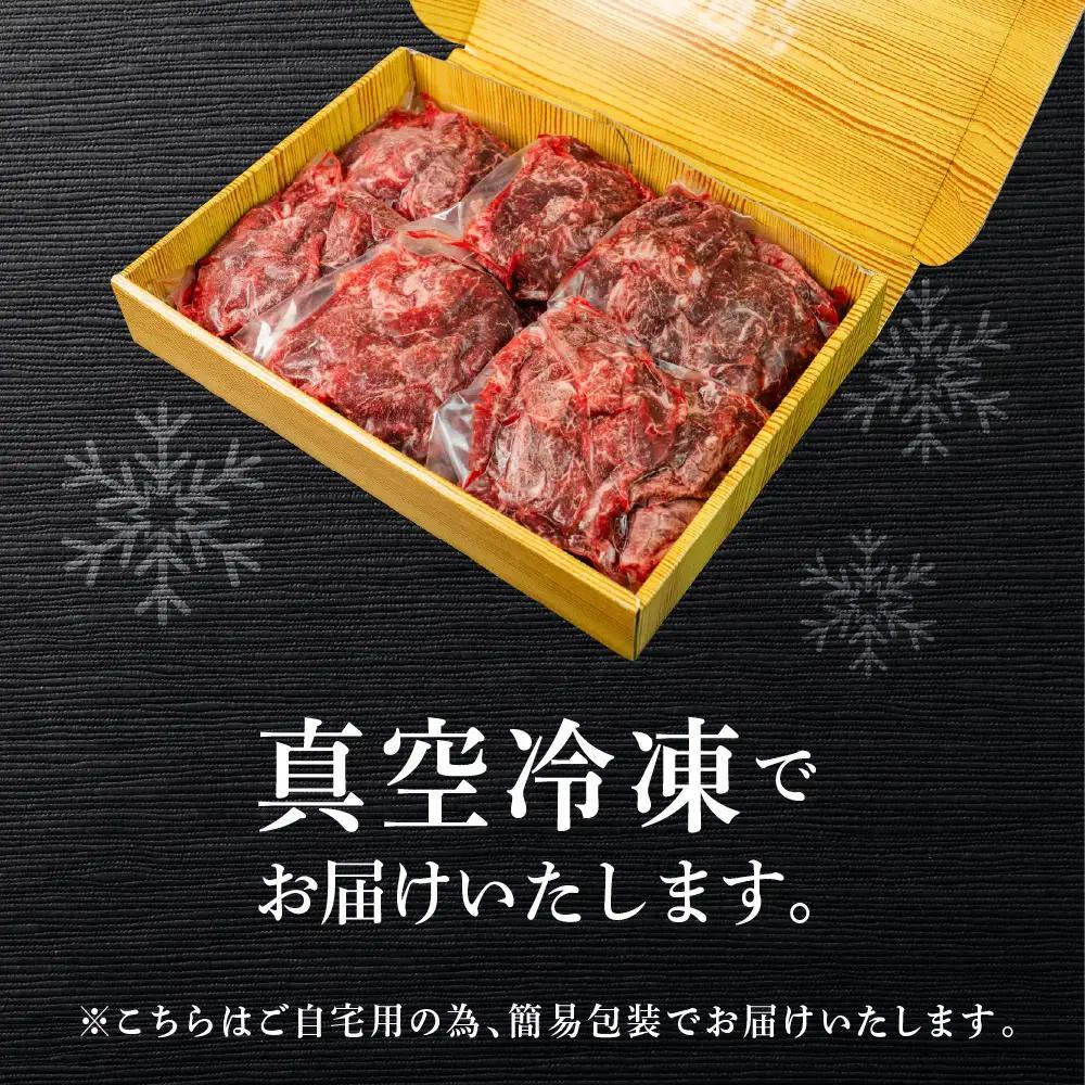 先行予約（2027年1月から順次発送）【自家用】菊の井 飛騨牛もも切り落とし1.8kg（300g×6）【真空 冷凍】【70-65g】