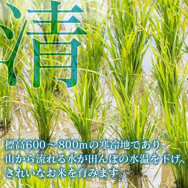 『定期便』芸北高原米あきたこまち 銀の雫 5kg 全3回　JA018_003s3