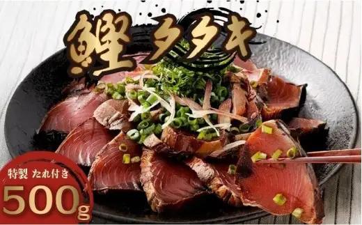かつおのたたき 6回定期便【かつお】