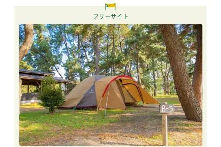 日吉津村海浜運動公園キャンプ場利用券　1,500円分