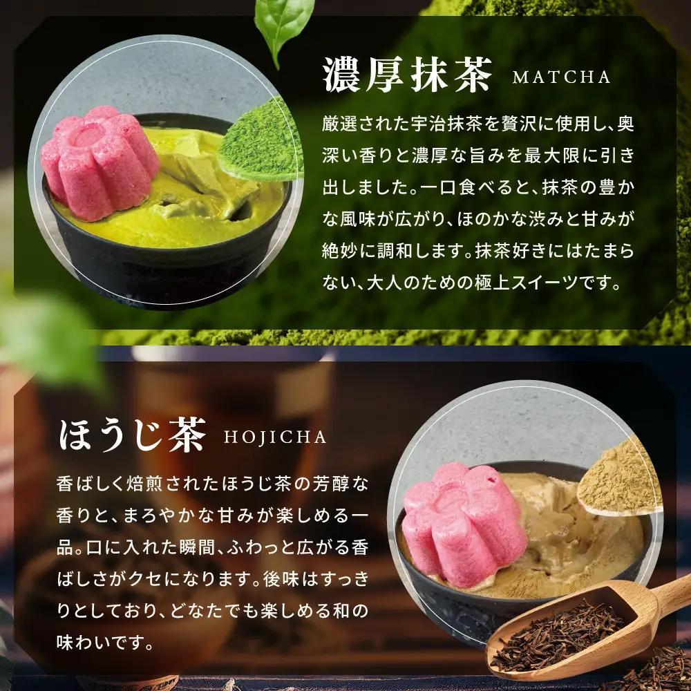【坂の駅 栄山堂】京華ソフト～雅～ソフトクリーム5種詰め合わせ｜京都 清水 老舗 スイーツ店 アイス ギフト ソフトクリーム