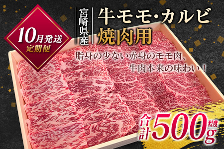 ［50セット限定］こゆ牛バラエティ 3ヵ月定期便（A4等級以上）※2025年10月配送開始【E142-04】