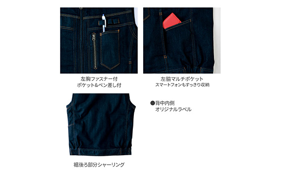 デニムベスト Lサイズ