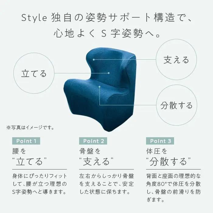 Style Dr.CHAIR Plus【レッド】