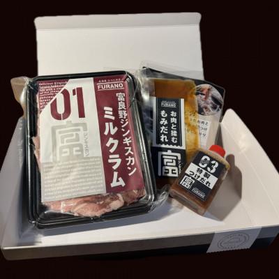 ふるさと納税 富良野市 富良野ジンギスカンひつじの丘　ミルクラム300g×2パック |  | 03