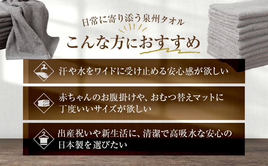 赤ちゃんにも使いやすい幅広カラータオル