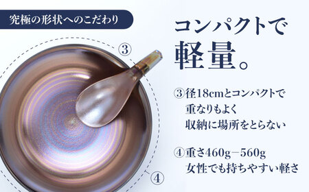 【有田焼】究極のラーメン鉢 レンゲセット 黒塗南蛮パール / 焼物 ラーメン鉢 丼ぶり / 株式会社まるぶん [41APCD023]