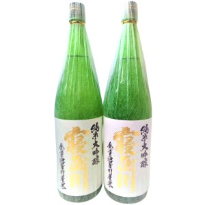 純米大吟醸 寝屋川 火入れ 一升瓶2本セット [1385]