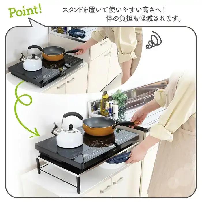 ステンレス天板 IHクッキングヒーター用スタンド 黒色 IHコンロ下ラック フライパン収納 キッチン [川口工器]