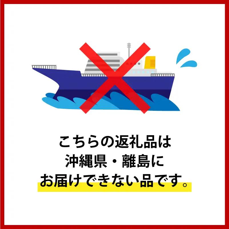 【2027年3月中旬発送】令和8年産 新潟県上越妙高産 新之助 2kg