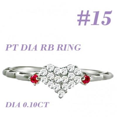 ふるさと納税 笛吹市 PT900 DIA ルビー パヴェリング 0.10CT RADR-5318DI-P #15