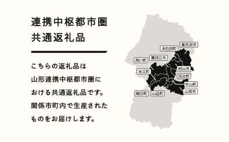 米 雪若丸 精米 5kg 3月後半発送 令和7年産 2025年産 山形県産 ※沖縄・離島への配送不可 on-ywxxb5-3s