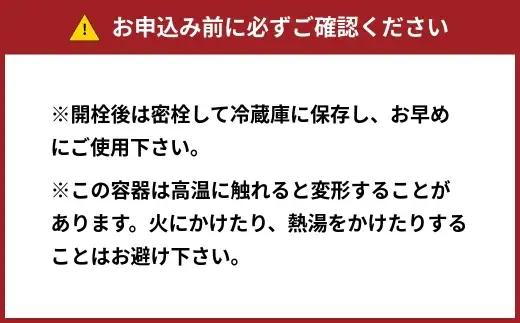 ＜ R8年熊本地震復興支援 ＞【”玉子ごはん専用”をいち早く形にした醤油】玉子ごはん専用昆布醤油（150ml×4本）5セット 醤油 しょうゆ 昆布醤油 だし醤油 万能調味料 調味料 朝ごはん 朝食 卵