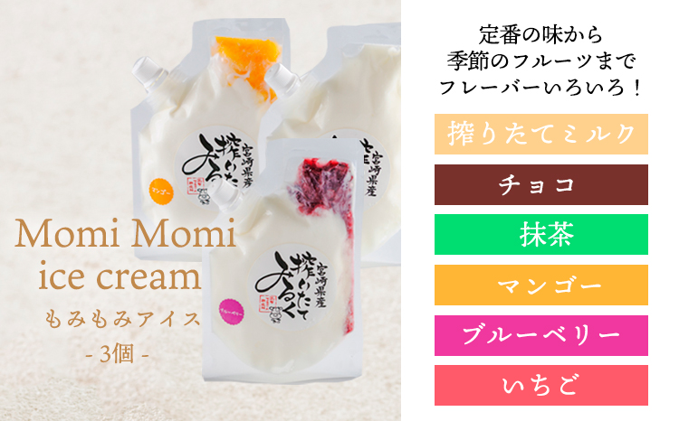 高原アイスクリーム研究所のアイスクリームお楽しみEセット カップアイス ミニパフェ 飲むアイスの3種9個＆ドリップコーヒー TF0824-P00023