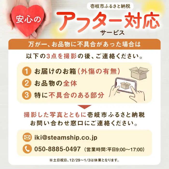 【全2回定期便】初代嘉助・海鴉２本飲み比べセット《壱岐市》【壱岐の華】 定期便 セット 飲み比べ 酒 お酒 焼酎 本格焼酎 麦焼酎 むぎ焼酎 [JAD022]