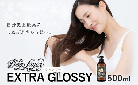 シャンプーディープレイヤーEXTRA GROSSY500ml《30日以内に出荷予定(土日祝除く)》ヘアケアシャンプー日用品【配送不可地域あり】