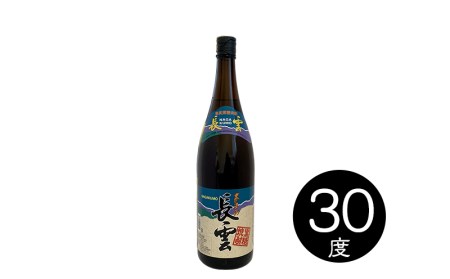 奄美黒糖焼酎　龍郷蔵元めぐり（セットB・1800ml×3本）焼酎