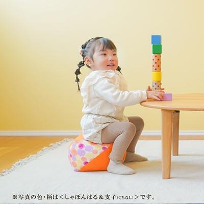 ふるさと納税 京都市 【洛中高岡屋】えがおつながる、おざぶとん『おじゃみキッズ学(がく)』(しゃぼんふゆ&藍玉) |  | 02