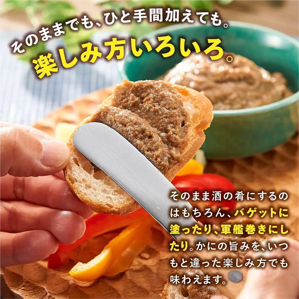 かに身入りかにみそ缶詰48缶　＜1缶80g×48缶＞ 【鳥取県 境港市】