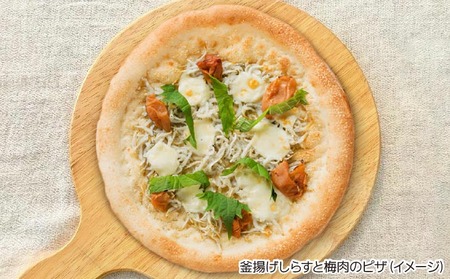 淡路島食材で作った手作りピザ「島の魚介4枚セット」（3枚+1枚）冷凍