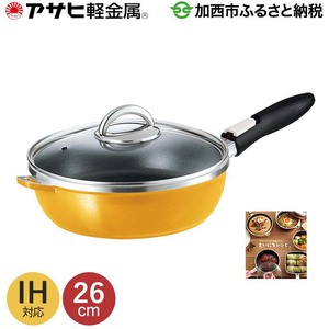  ゼロ活力なべ(M)3.0Lとオールパンゼロクリア(26)(マンゴー)専用スチーマー付属! アサヒ軽金属工業 IH対応 福袋 