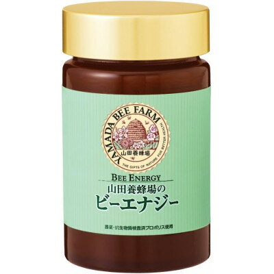 【ふるさと納税】ビーエナジー(114)【1621453】